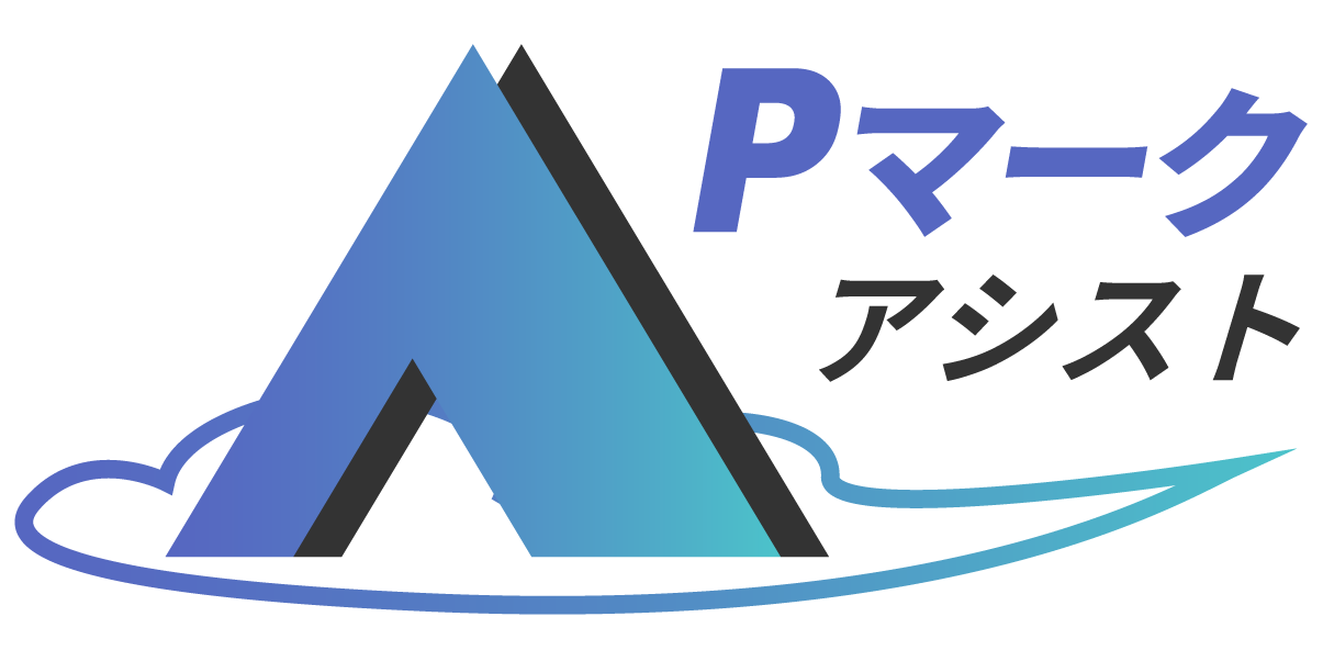 Pマークアシストロゴ