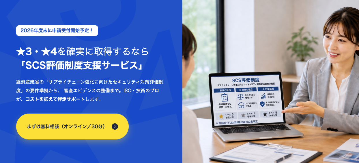 サステナビリティ推進室 まるごとサポートの公式サイトはこちらから
