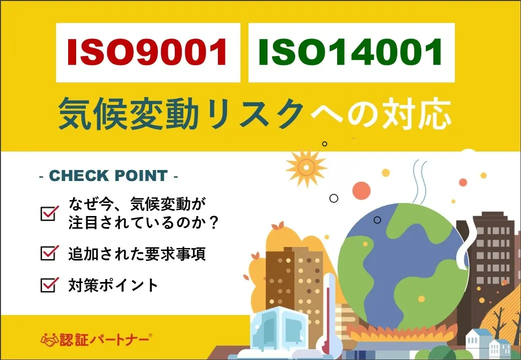 画像1の説明